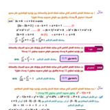 Document-page-024