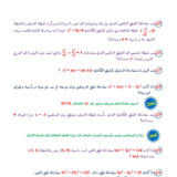 Document-page-088