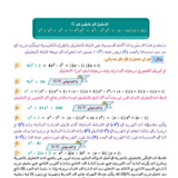 Document-page-003