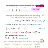 Document-page-025