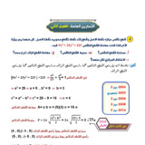 Document-page-068