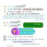 Document-page-004