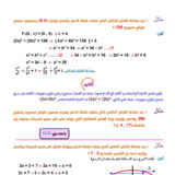 Document-page-026