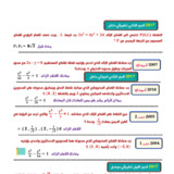 Document-page-069
