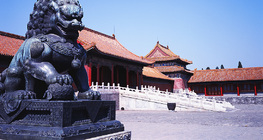 La Cité Interdite de Pékin