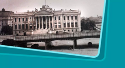 Il fut un temps où...