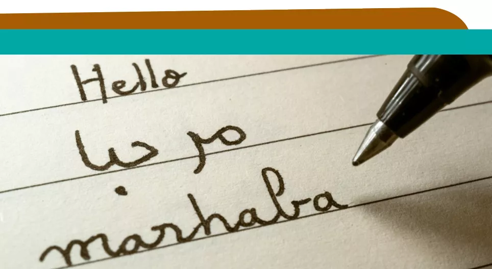 Basisintroductie Arabisch schrift: schrijfvaardigheid verbeteren