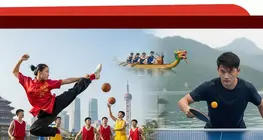 Hobby (2): Sports 爱好（二）：运动