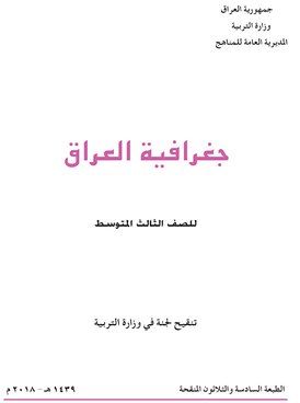 book thumb